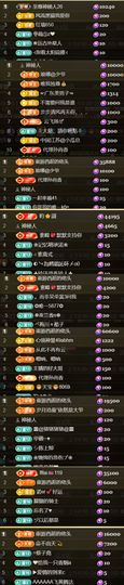 💞天宝💞军训白天主播照片
