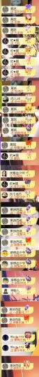 💞天宝💞军训白天主播照片