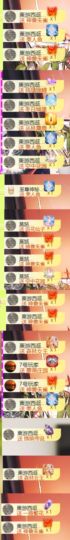 💞天宝💞军训白天主播照片