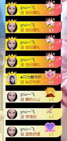 暖心晚上播的图片