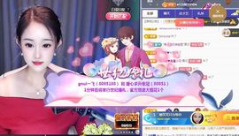 暖心晚上播的图片