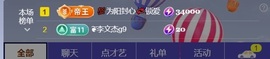 三歌（平安好运）的图片