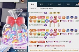 三歌（平安好运）的图片