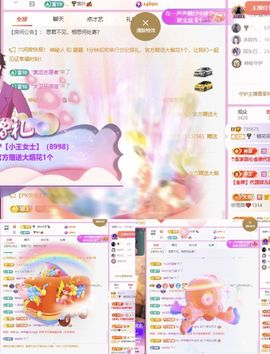 糖笑笑゛等风也等伱主播照片