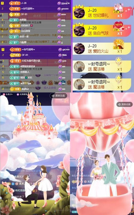 晴儿感谢有你的图片