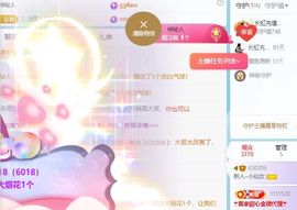 小仙女🍎没低保主播照片