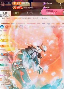 ╰つ〃薀昕20号见主播照片