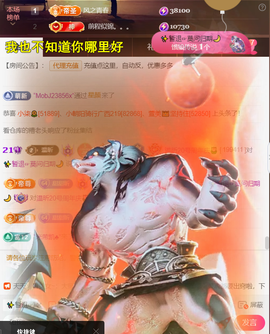 ╰つ〃薀昕20号见主播照片