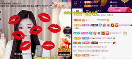 ╰つ〃薀昕20号见主播照片