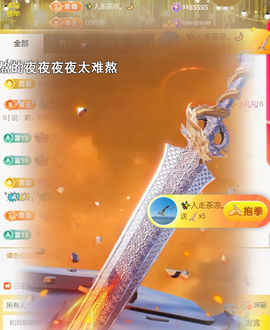 ╰つ〃薀昕20号见主播照片
