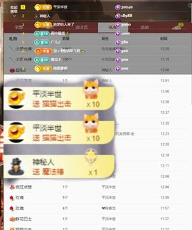 浮若若主播照片