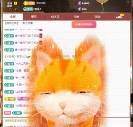 浮若若主播照片