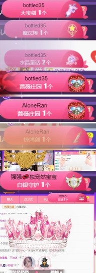 然然然然然然.的图片