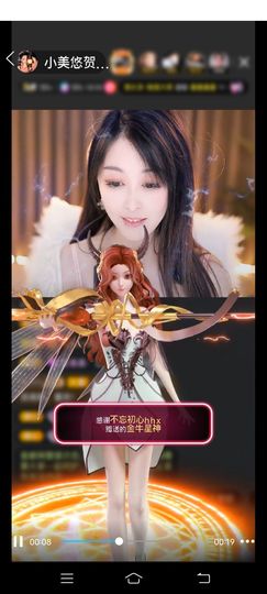 小美悠吖的图片