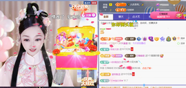 ╰つ〃薀昕20号见主播照片