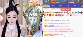 ╰つ〃薀昕20号见主播照片