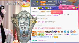 ╰つ〃薀昕20号见主播照片