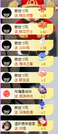 莹儿～晚上见的图片