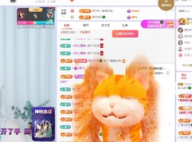 读书去了，有亿点忙主播照片