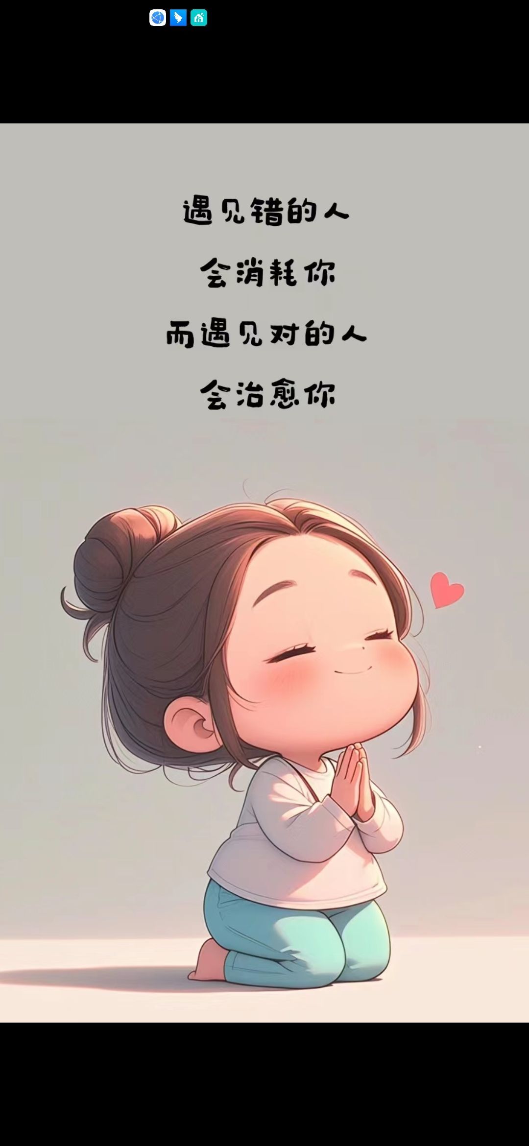 丑小鸭🌾一诺两世欢的图片