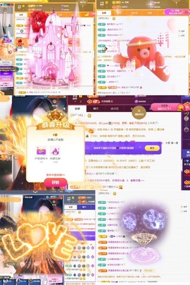 李子清努力升冠💓主播照片