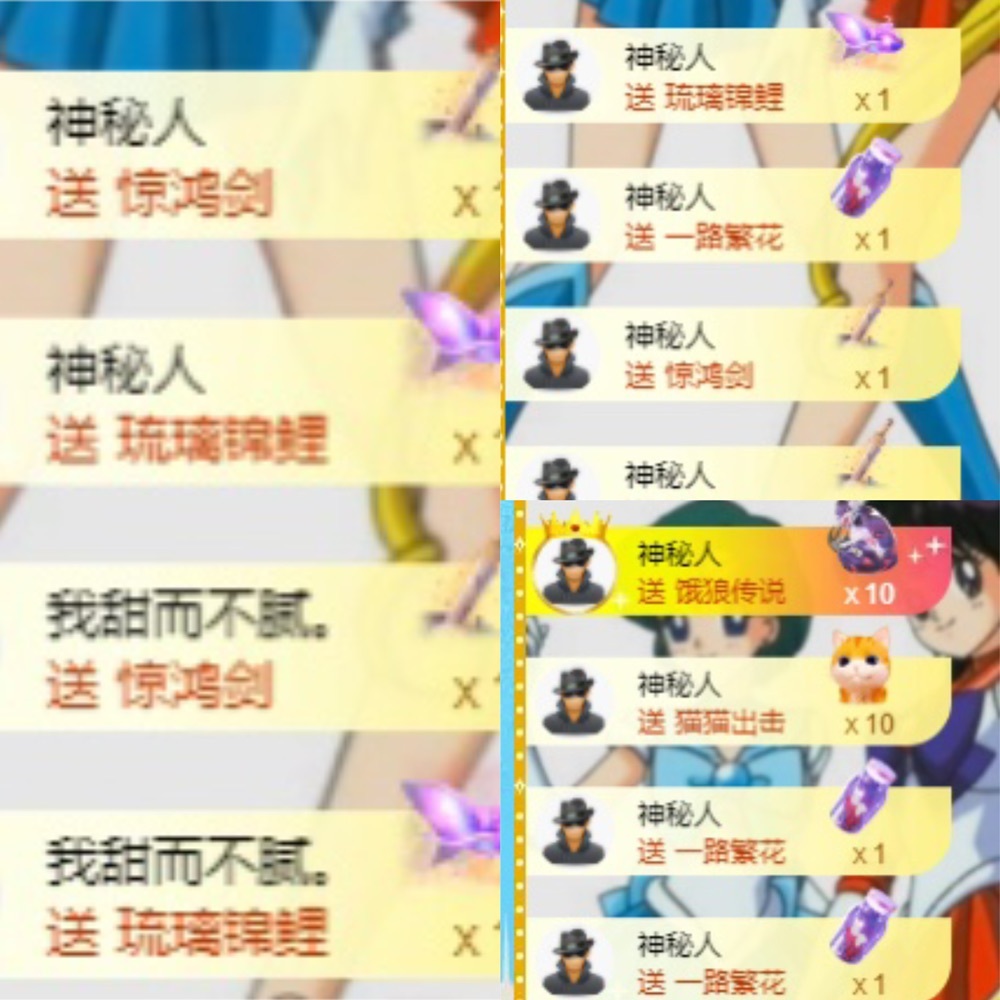 谁的糖。主播图片