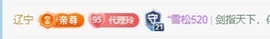 金牌代理❤玲儿❤的图片