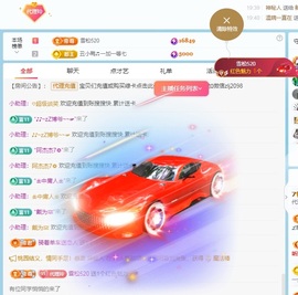 金牌代理❤玲儿❤的图片
