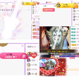 荔枝吞瑶瑶的图片
