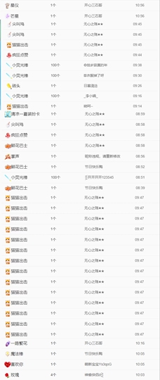 美少女汐汐的图片