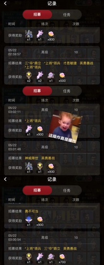 洋子～晚点见主播照片