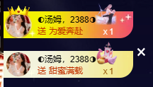 ◐惠主，2388◐的图片