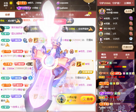 ◐惠主，2388◐的图片