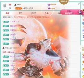 丑小鸭🌈万人迷眼睛主播照片