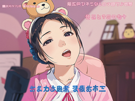 小白杨叫我杨大炮主播照片