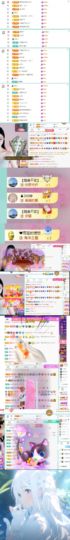 小灵鹤🦋的图片