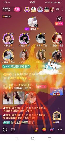 糖宝🍁❤️的图片
