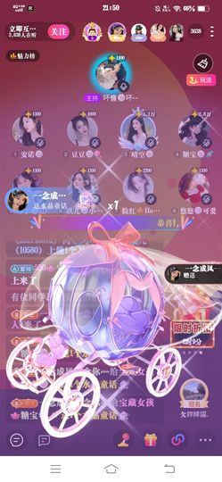 糖宝🍁❤️的图片