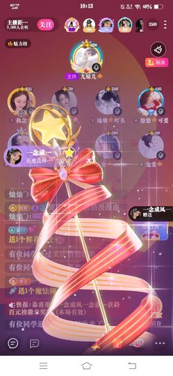 糖宝🍁❤️的图片