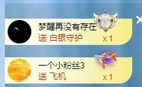 冰凌吖~主播照片