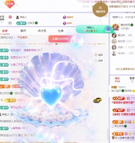 读书去了，有亿点忙主播照片