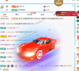 金牌代理❤玲儿❤主播照片