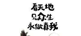 丑小鸭💞愿有一束光主播照片