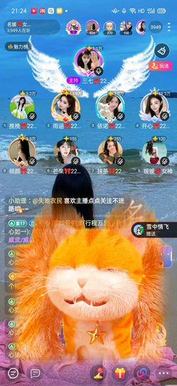 倾颜🍒果果小緈福的图片