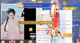 苏苏恭喜我夜行哥帝尊的图片