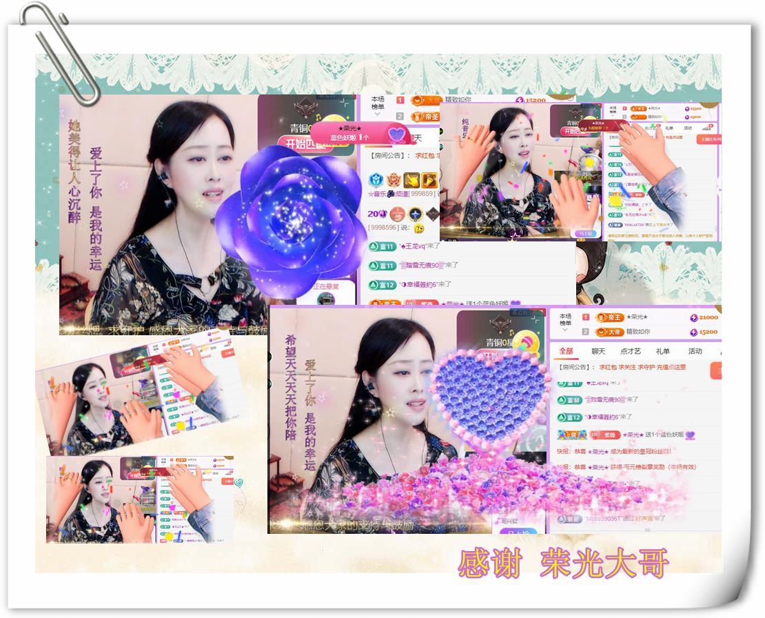 紫薇☆☆音乐频道的图片