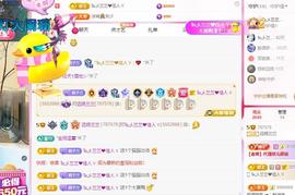 远扬兰兰❤️越来越好主播照片
