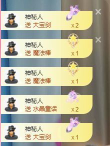 冉冉🍀好运来！的图片