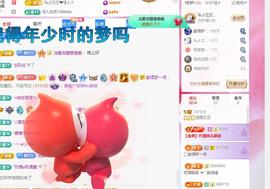 远扬兰兰❤️越来越好主播照片