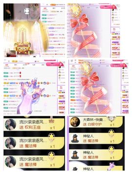 🍀冰雪❤️🍀加油的图片
